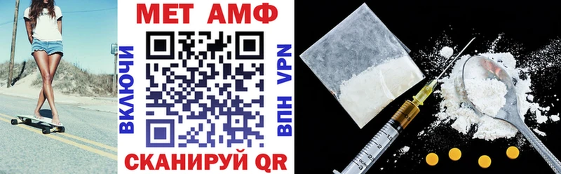как найти   Павловская  АМФЕТАМИН VHQ 