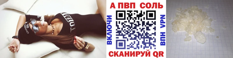Альфа ПВП СК  Павловская 