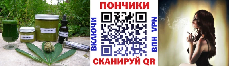 Canna-Cookies конопля  где купить наркоту  Павловская 