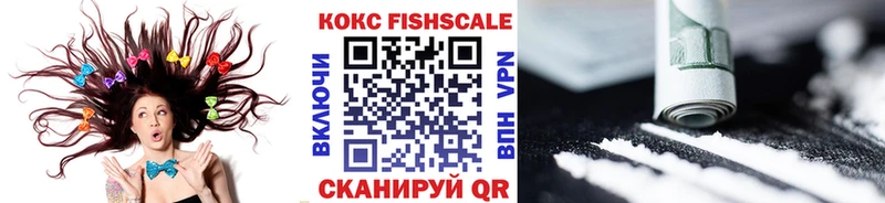 КОКАИН VHQ  где купить наркоту  Павловская 