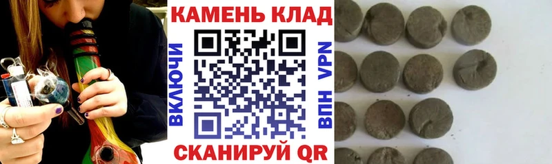 ГАШИШ Premium как найти закладки Павловская