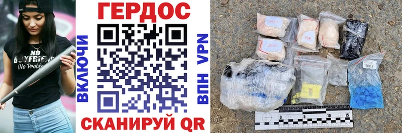 ГЕРОИН Heroin  Павловская 
