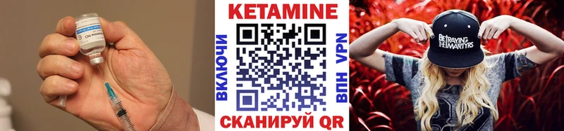 как найти наркотики  OMG рабочий сайт  Кетамин VHQ  Павловская 