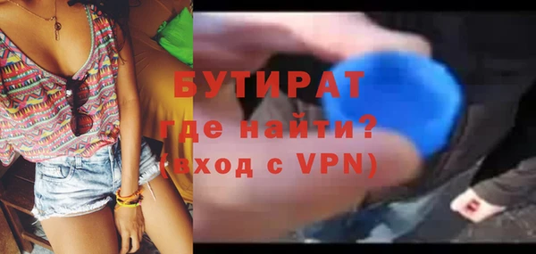 метадон Зеленокумск