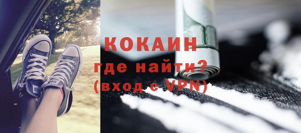 метадон Зеленокумск