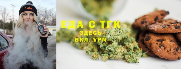 мет Зерноград