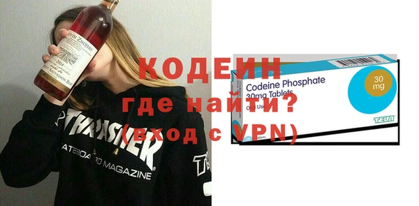 шишки Зеленодольск