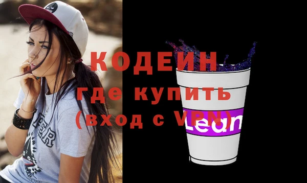 метадон Зеленокумск