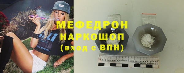 шишки Зеленодольск