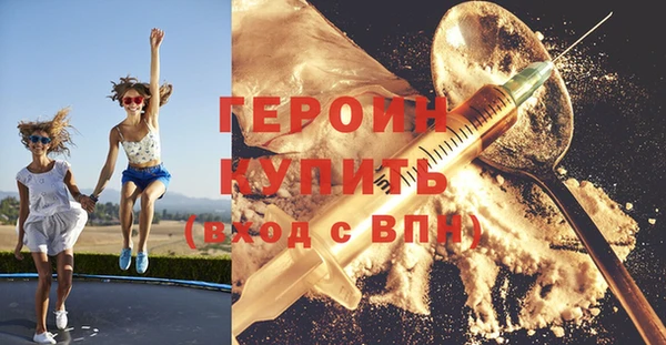 шишки Зеленодольск