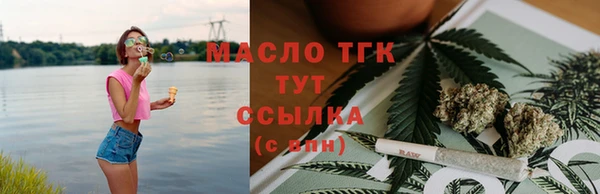 мет Зерноград