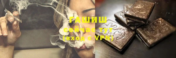 мет Зерноград