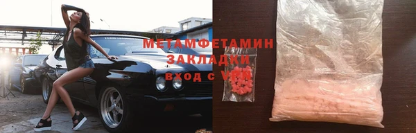 метадон Зеленокумск