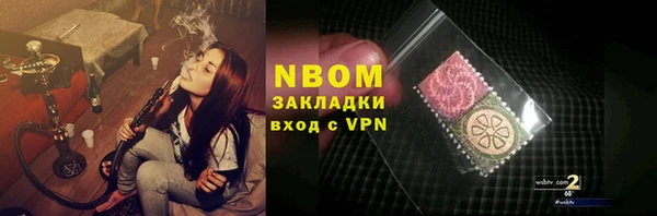 метадон Зеленокумск