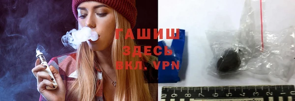 метадон Зеленокумск