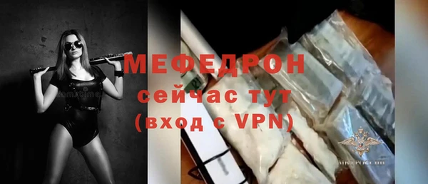 шишки Зеленодольск