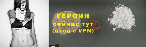 метадон Зеленокумск