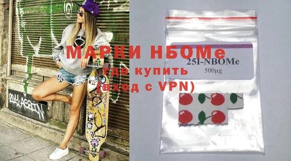 шишки Зеленодольск