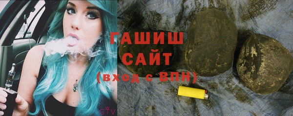 метадон Зеленокумск