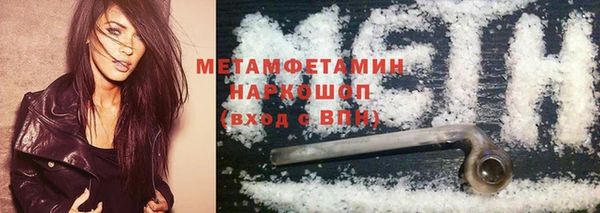 мет Зерноград