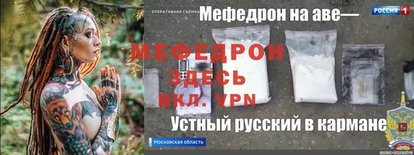 метадон Зеленокумск