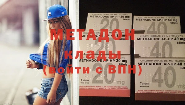 шишки Зеленодольск