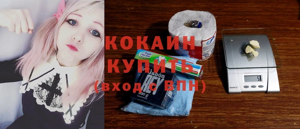метадон Зеленокумск