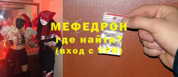 шишки Зеленодольск