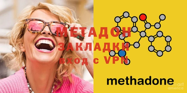 шишки Зеленодольск