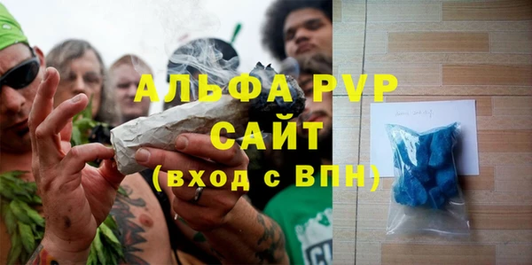шишки Зеленодольск