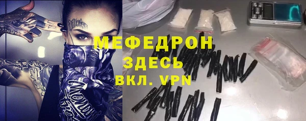 шишки Зеленодольск