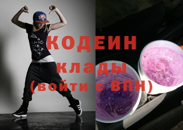 метадон Зеленокумск
