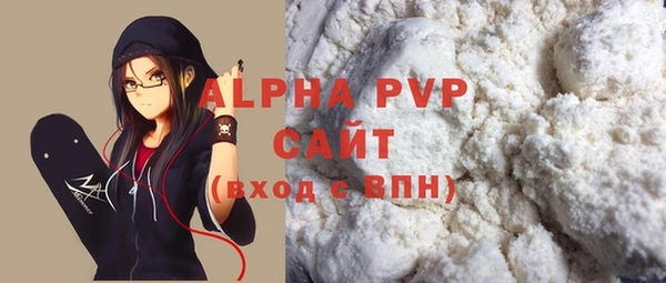 шишки Зеленодольск
