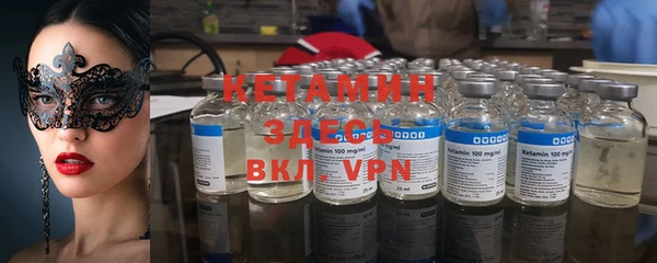 метадон Зеленокумск