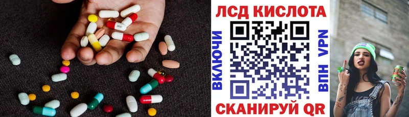 купить наркотики сайты  Павловская  ЛСД экстази ecstasy 