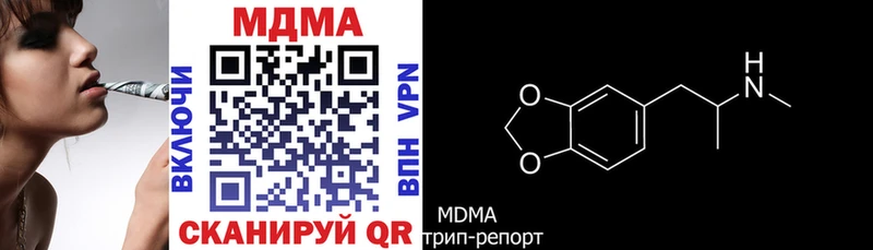 MDMA Molly  где купить   Павловская 