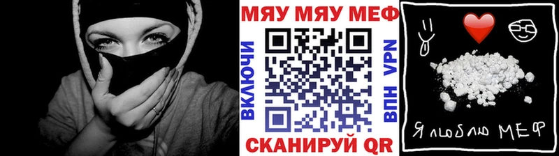 kraken как зайти Павловская Мефедрон VHQ