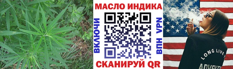 Дистиллят ТГК жижа  где можно купить   Павловская 